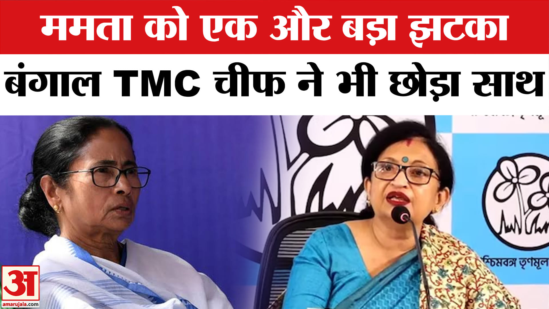 चंद्रिमा भट्टाचार्य