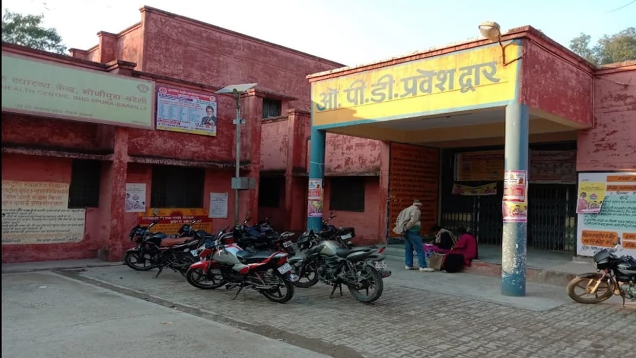 Preparations underway to upgrade Bhojipura CHC to a trauma center in Bareilly