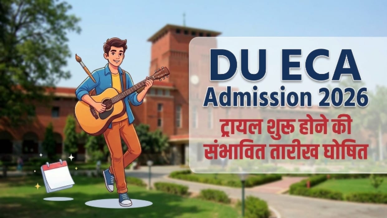 Delhi University Announces Probable ECA Trial Schedule, Check Admission Rules