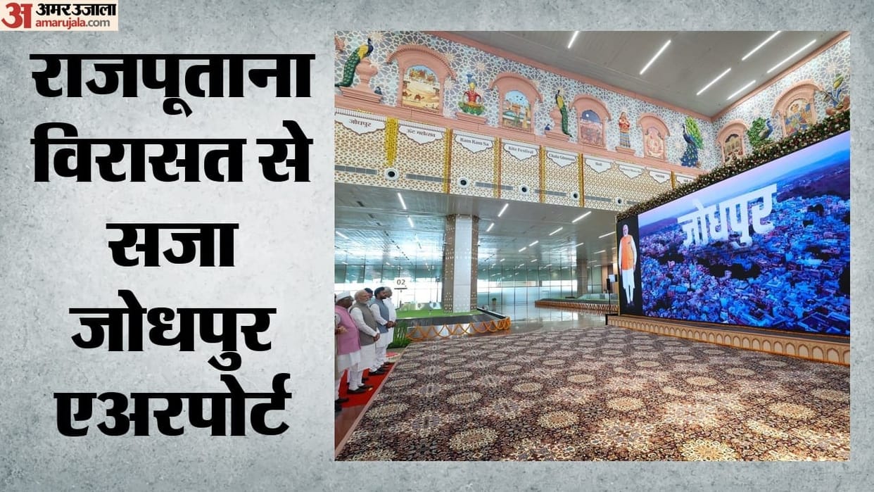 Prime Minister Modi inaugurates the new terminal at Jodhpur Airport know what he said