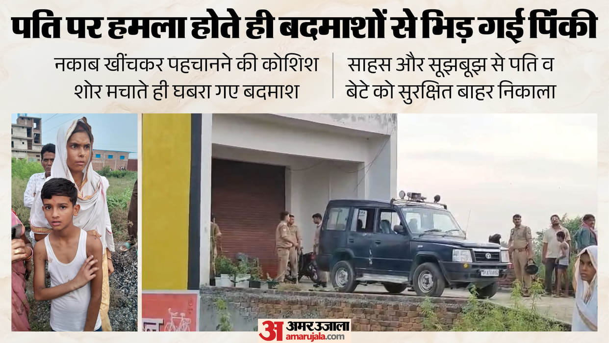Fearless Army man son Wife Takes on Three Armed Robbers Bare-Handed Saves Family in Daring Showdown