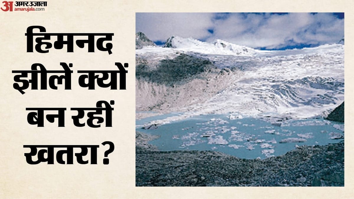जलवायु संकट: भूटान की हिमनद झीलों से हिमालय पर खतरा, ग्लेशियर झीलों के फटने से हजारों लोगों पर मंडरा रहा खतरा