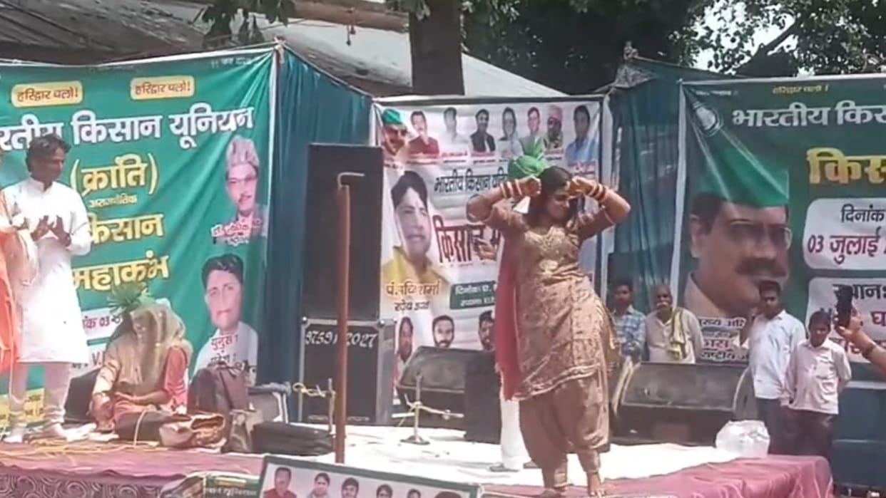Controversy Erupts at Haridwar VIP Ghat uproar over female dancer Performs During Farmers Conference