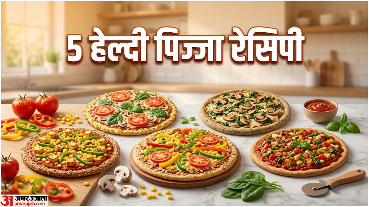 5 Homemade Healthy Pizza Recipe In Hindi Ghar Par Pizza Kaise Banaye
