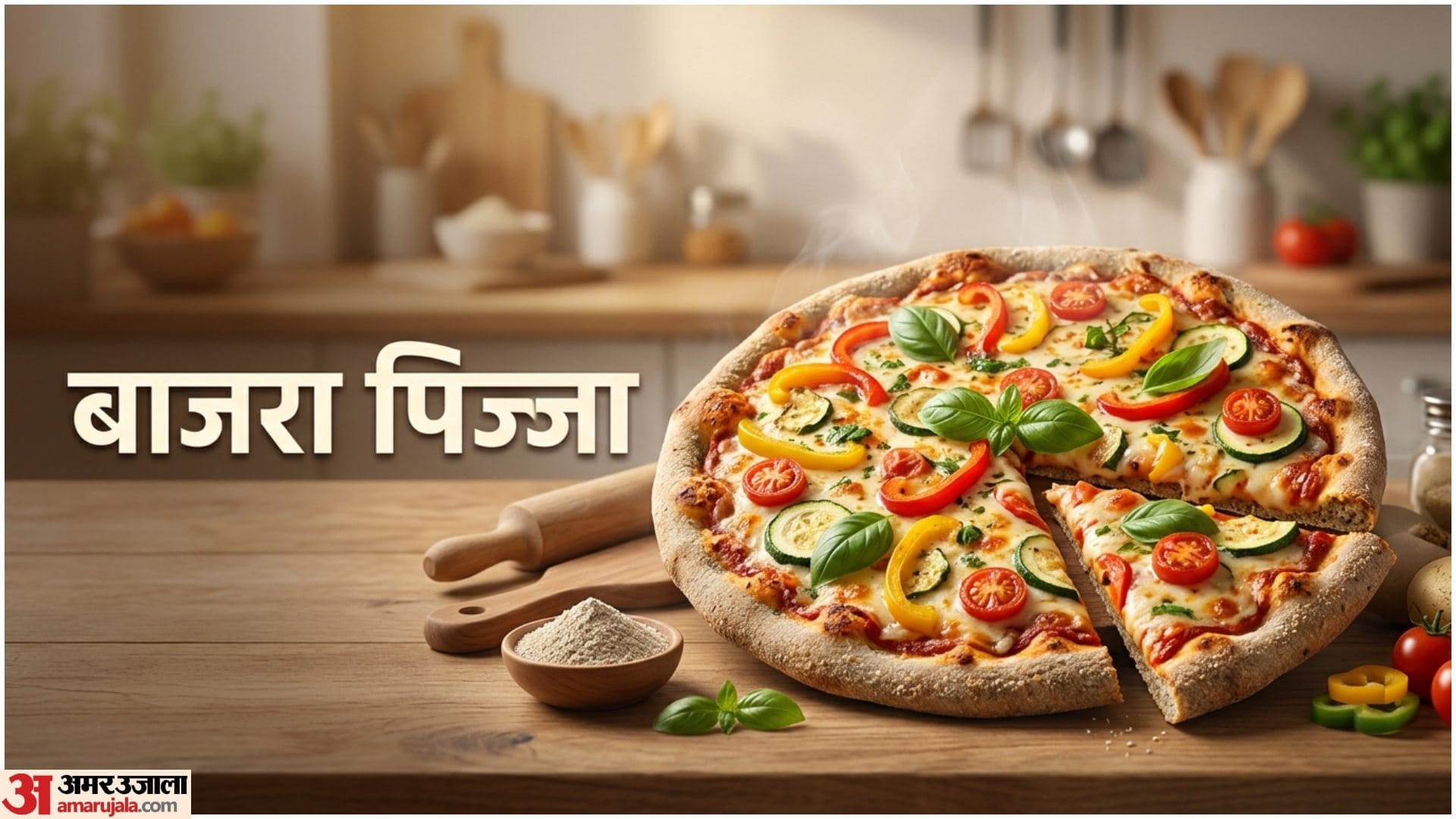 5 Homemade Healthy Pizza Recipe In Hindi Ghar Par Pizza Kaise Banaye