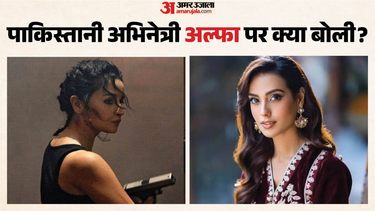 Alpha facing backlash Pakistani actress Iqra Aziz say it is reply to Dhurandhar