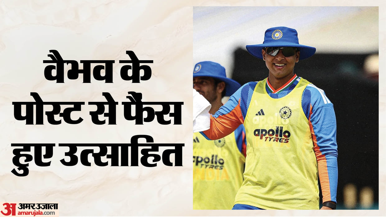 India Vs England T20: Vaibhav Sooryavanshi Drops Cryptic Post Amid Intense India Debut Debate