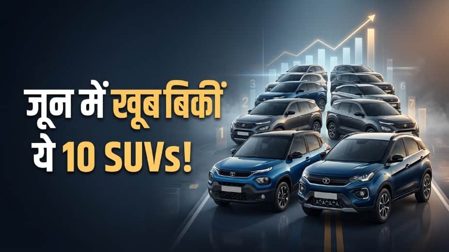 Top 10 Best-Selling SUVs in June 2026: Tata Punch Beats Nexon, Scorpio and Fronx