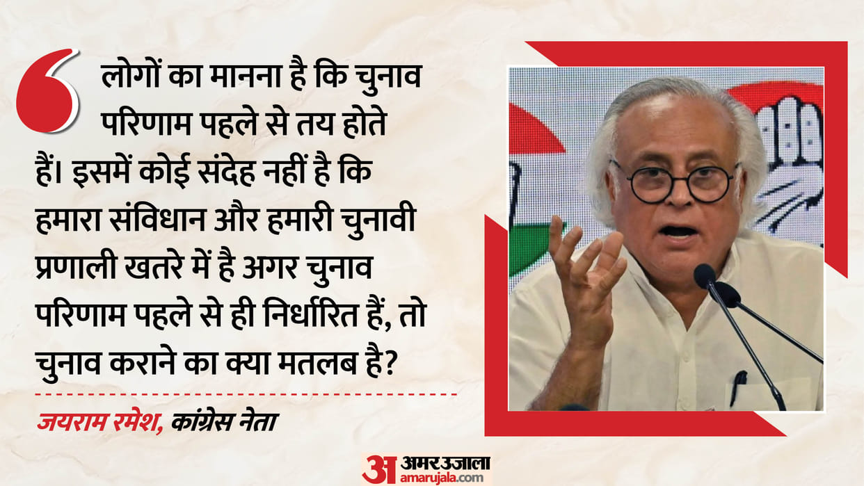 triple-engine government is theft of votes, seats, and donations Jairam Ramesh level against the Centre?