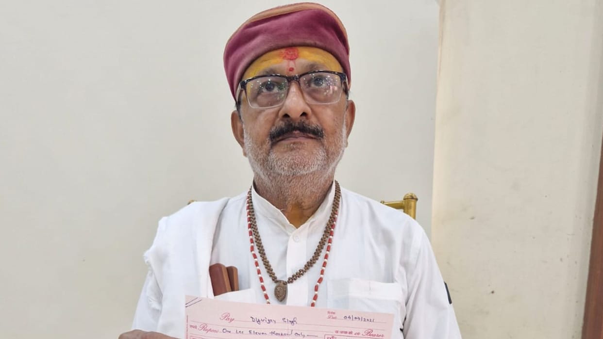 Astrologer makes prediction regarding Ram Mandir case Digvijaya singh withdraw donation takes dig