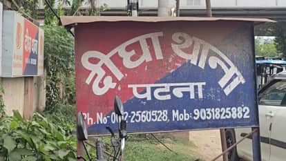Junior students kidnaped senior student from St. Michael High School patna Bihar News Bihar police