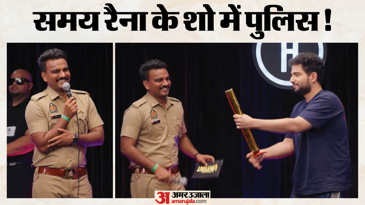 कौन हैं कॉन्स्टेबल कपिल दिनकर? 'इंडियाज गॉट लैटेंट 2' में जीते एक लाख रुपये; देखकर समय रैना हुए हैरान