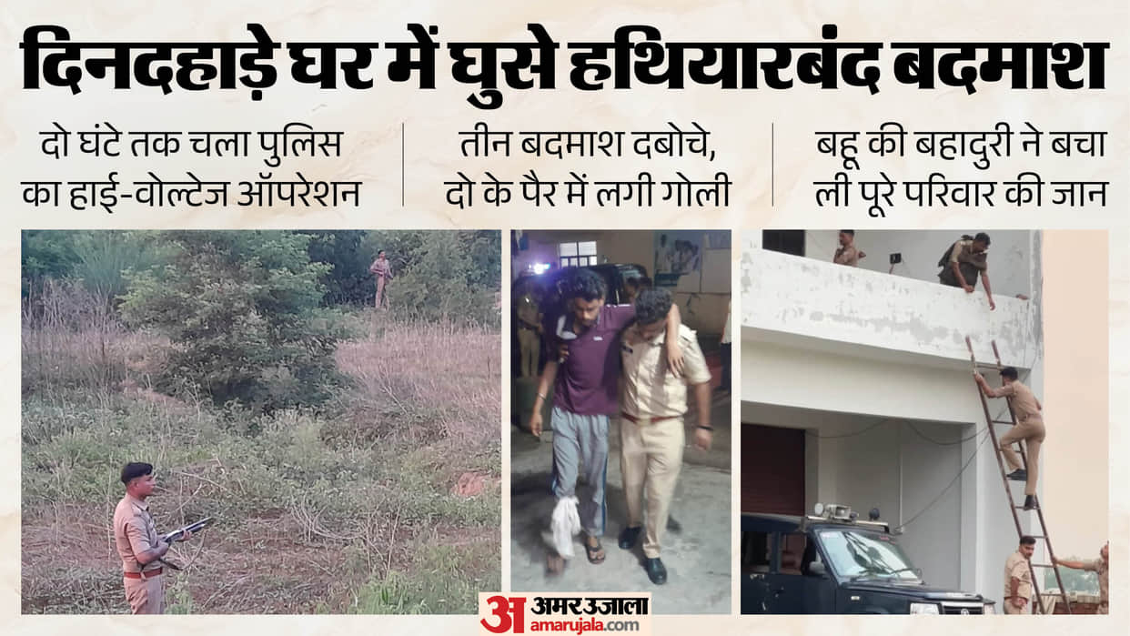 Wedding Card Trap Backfires: Army Family Fights Off Armed Robbers, Three Arrested After Encounter