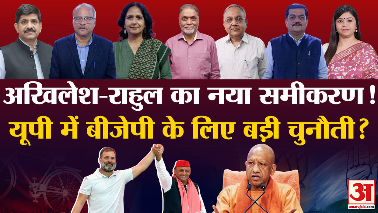 Khabaron Ke Khiladi Uttar Pradesh Political Parties Analysis BJP SP BSP Congress Akhilesh Yadav Mayawati