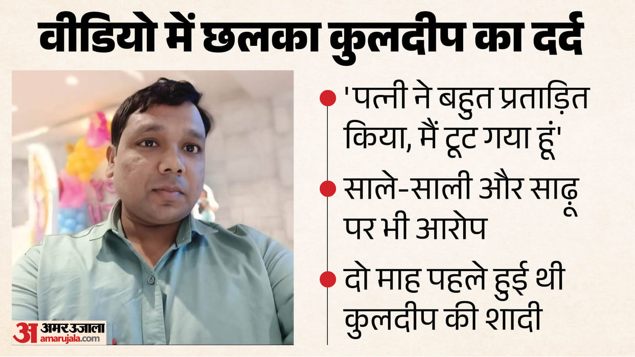 Nursing assistant commits suicide by consuming poison in Bareilly