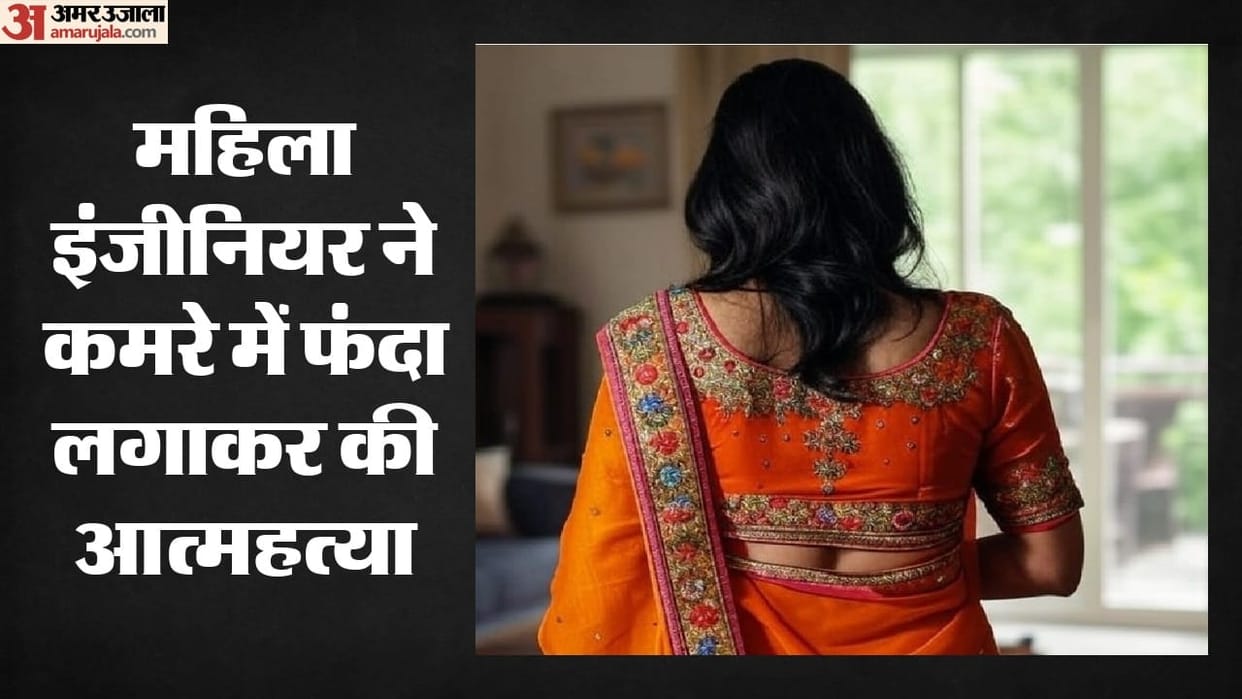 Female engineer commits suicide by hanging herself in her room in Gurugram