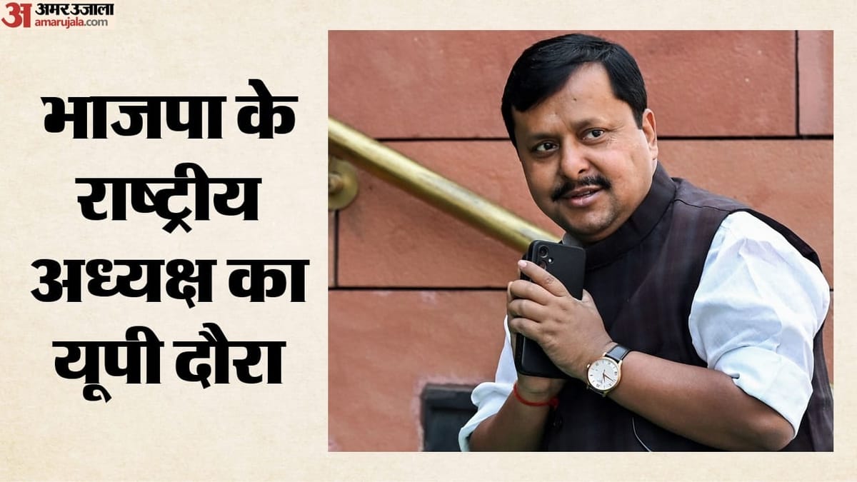 संगठन-सरकार के कील-कांटे दुरस्त करेंगे नवीन: UP की दो दिवसीय यात्रा आज से, लेंगे चुनाव तैयारियों का जायजा