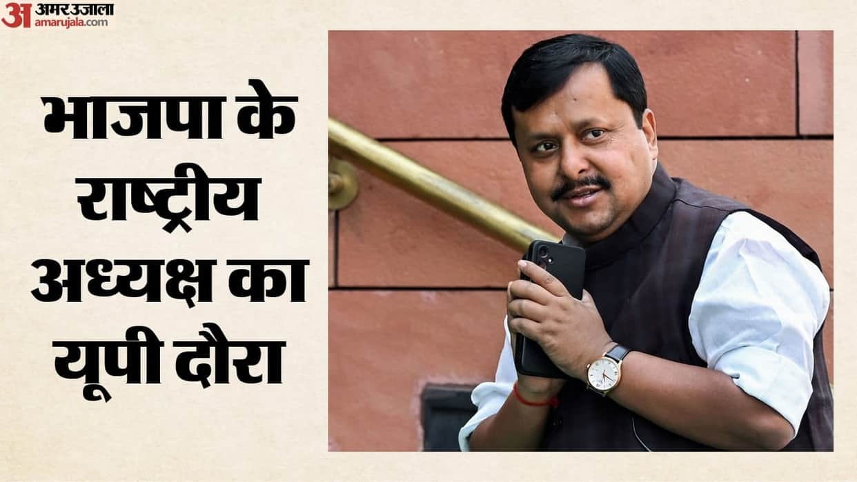 UP: BJP to resolve differences before assembly elections, national president offers victory mantra; strategy w