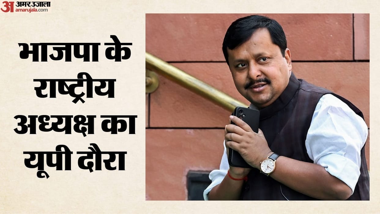 UP: BJP to resolve differences before assembly elections, national president offers victory mantra; strategy w