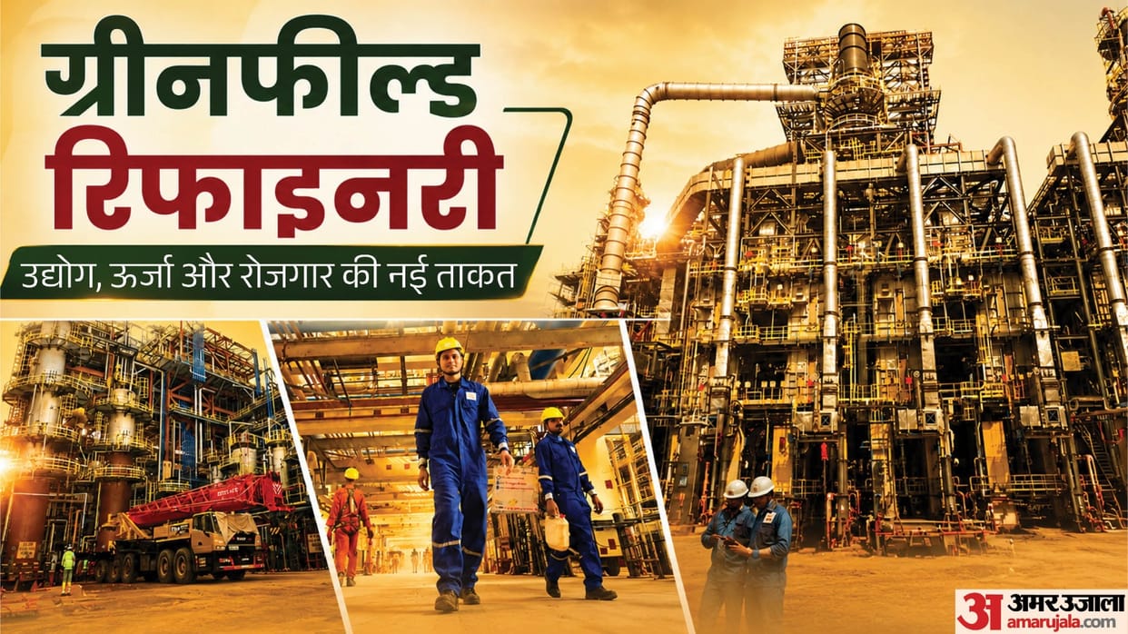 What's Special About India's First Greenfield Refinery? How Will It Transform Rajasthan?
