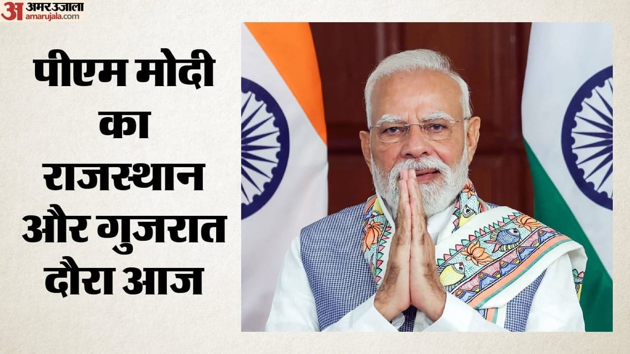 pm narendra modi rajasthan gujarat visit balotra greenfield refinery sanand semiconductor projects