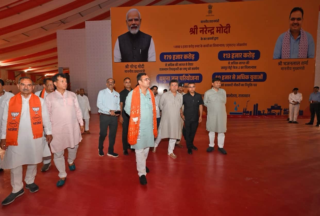 Rajasthan Refinery News: BJP Plans Mega Outreach as 7.5 Million People Join PM Modi’s Event Virtually