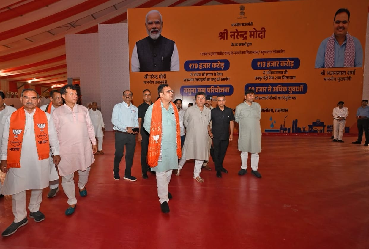 Rajasthan Refinery News: BJP Plans Mega Outreach as 7.5 Million People Join PM Modi’s Event Virtually