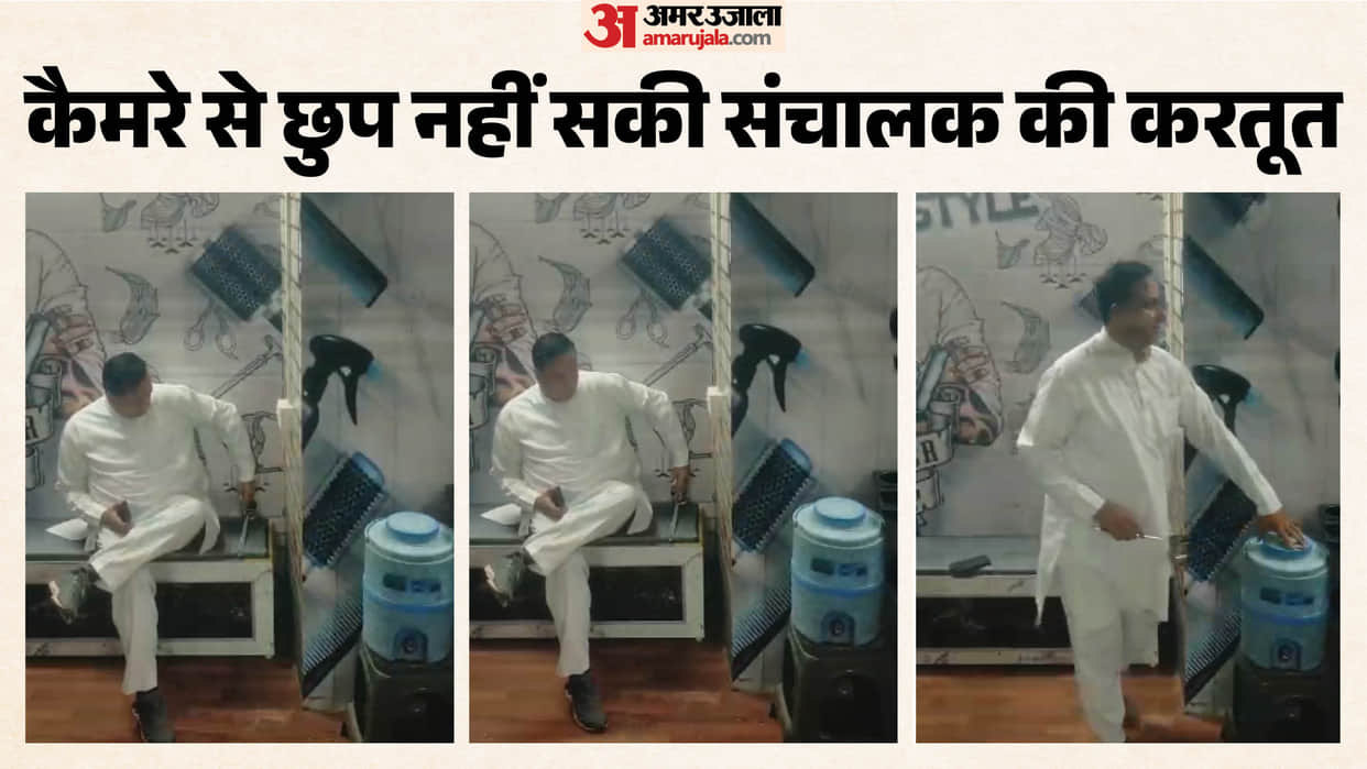 Rajasthan Beauty Parlour Owner Accused of Misconduct, Girls Beat Him with Slippers After Alleged Incident
