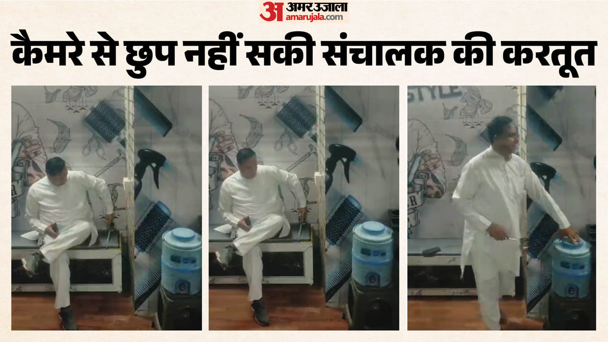 Rajasthan Beauty Parlour Owner Accused of Misconduct, Girls Beat Him with Slippers After Alleged Incident