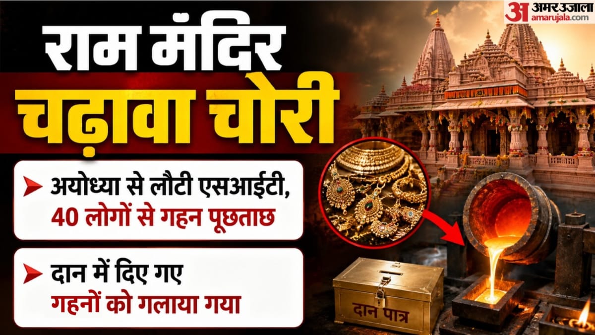 rama-mathara-caugdhhava-cara_a3c09929612794dd6170884ac73c9b47.jpeg?w=1200&dpr=1.0