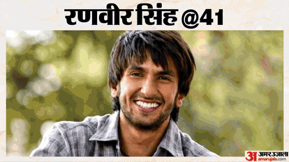 रणवीर सिंह बर्थडे स्पेशल