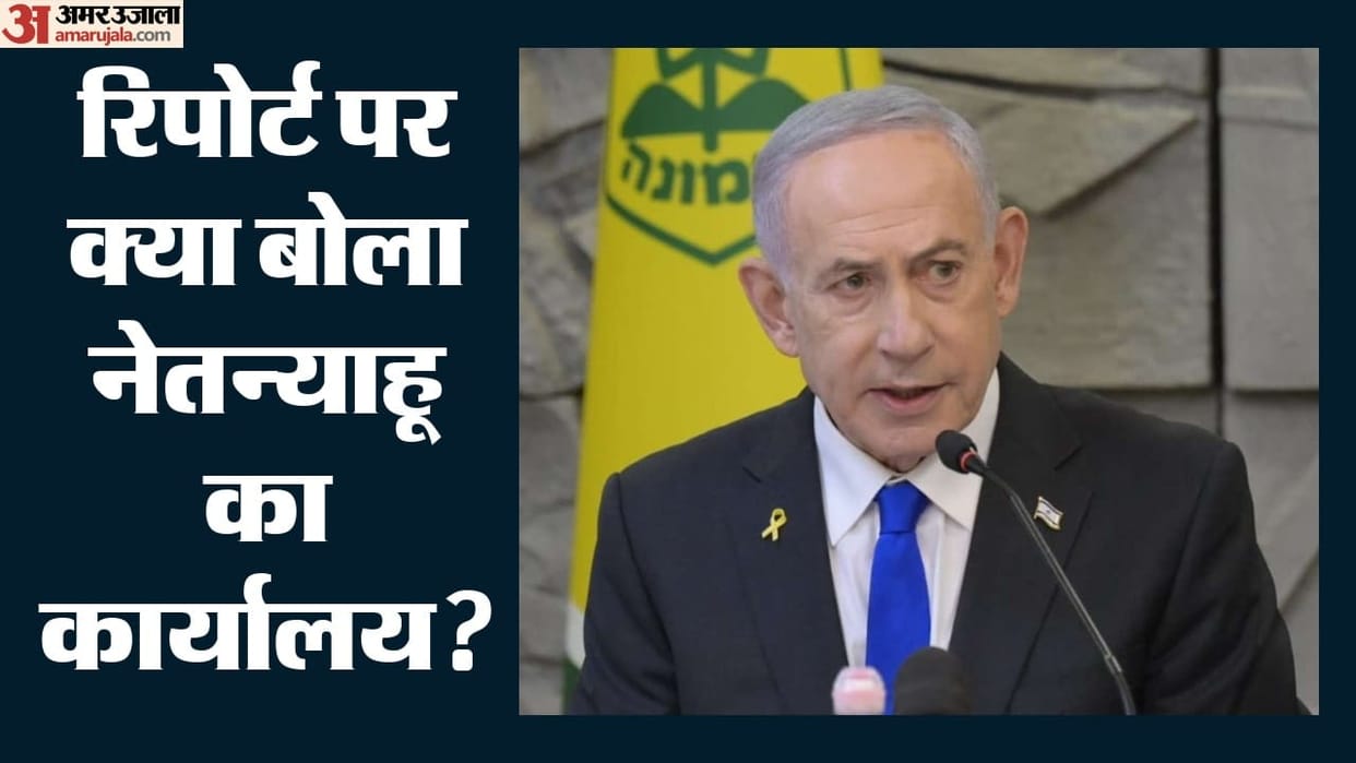 Israel Rejects Report Claiming Iranian Negotiators Were Targeted Calls NYT Story Fake News