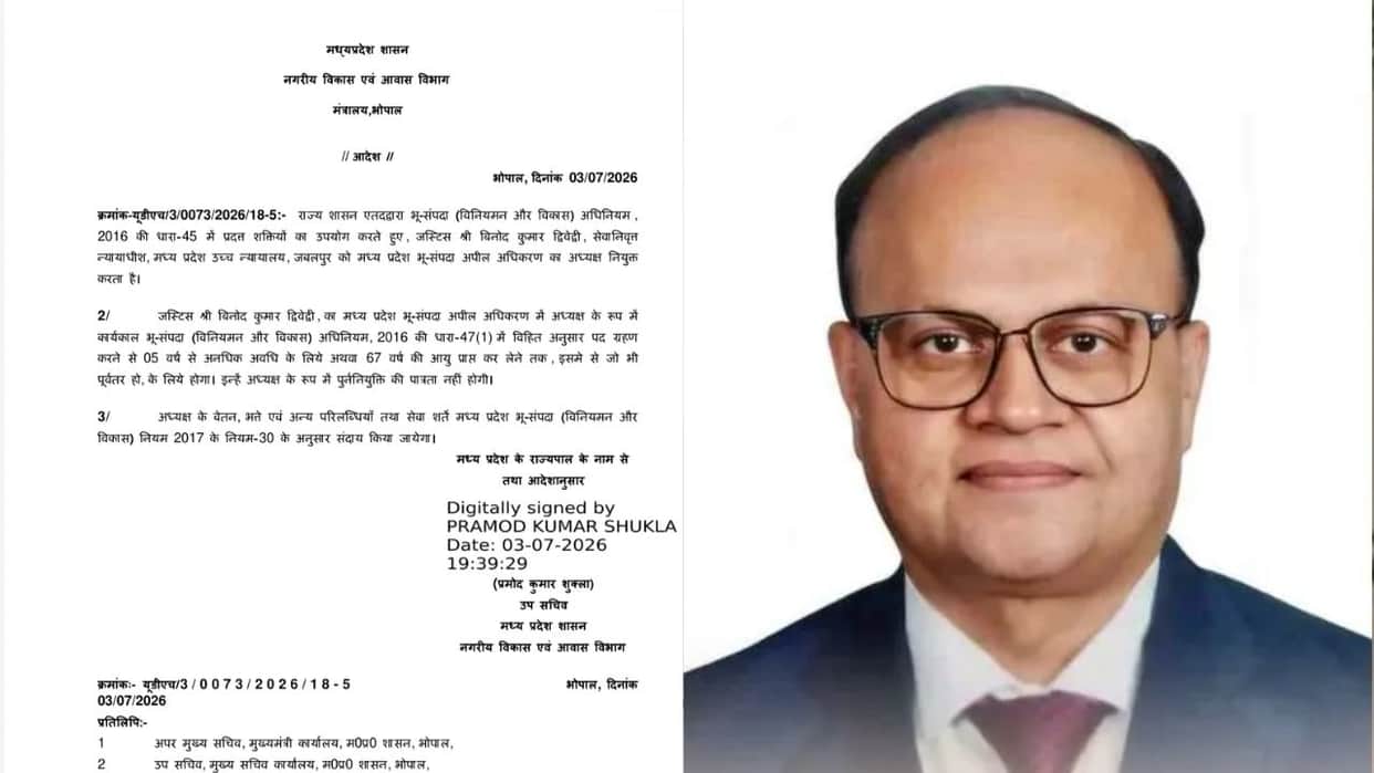 MP News: Madhya Pradesh Real Estate Appellate Tribunal gets a new Chairman; Retired Justice Binod Kumar Dwived