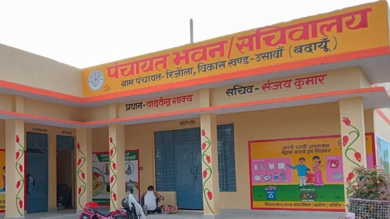Budaun Rijaula Gram Panchayat to become a model solar village