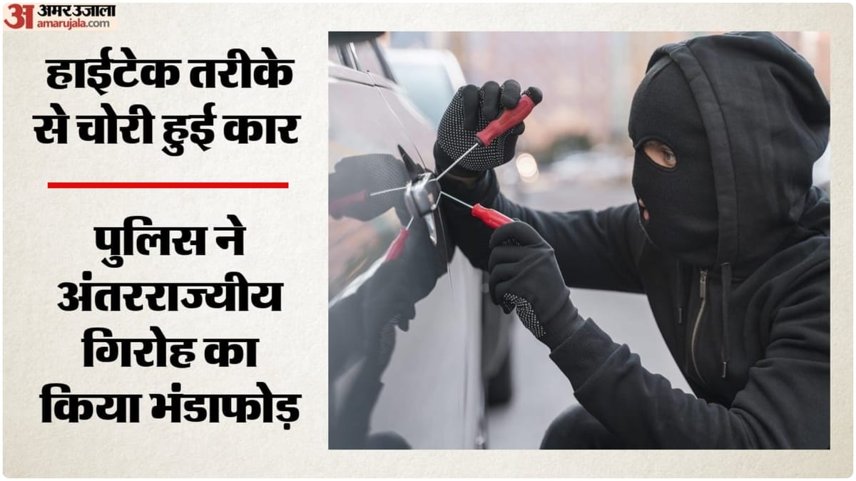 मुंबई में 45 लाख की गाड़ी चोरी: टोयोटा शोरूम के बाहर से उड़ाई कार, खार पुलिस ने गुजरात से दो किए गिरफ्तार