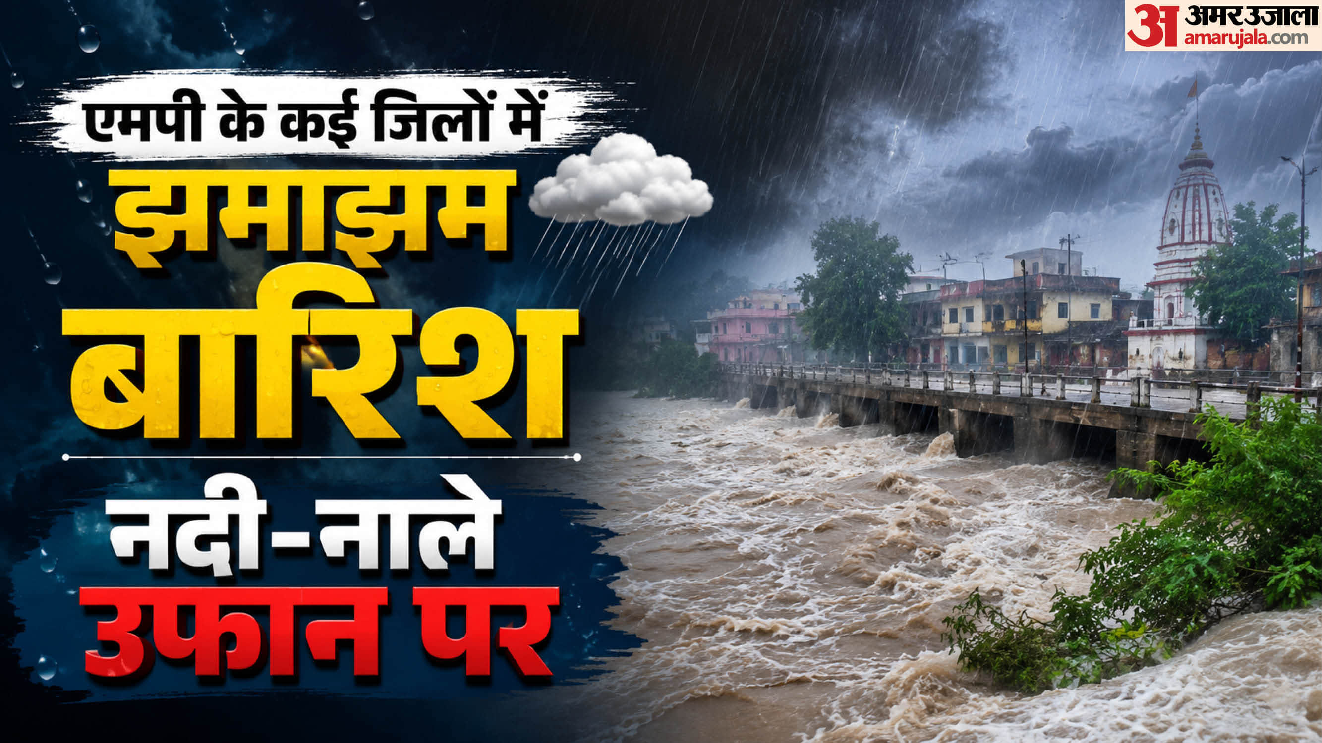 सांकेतिक