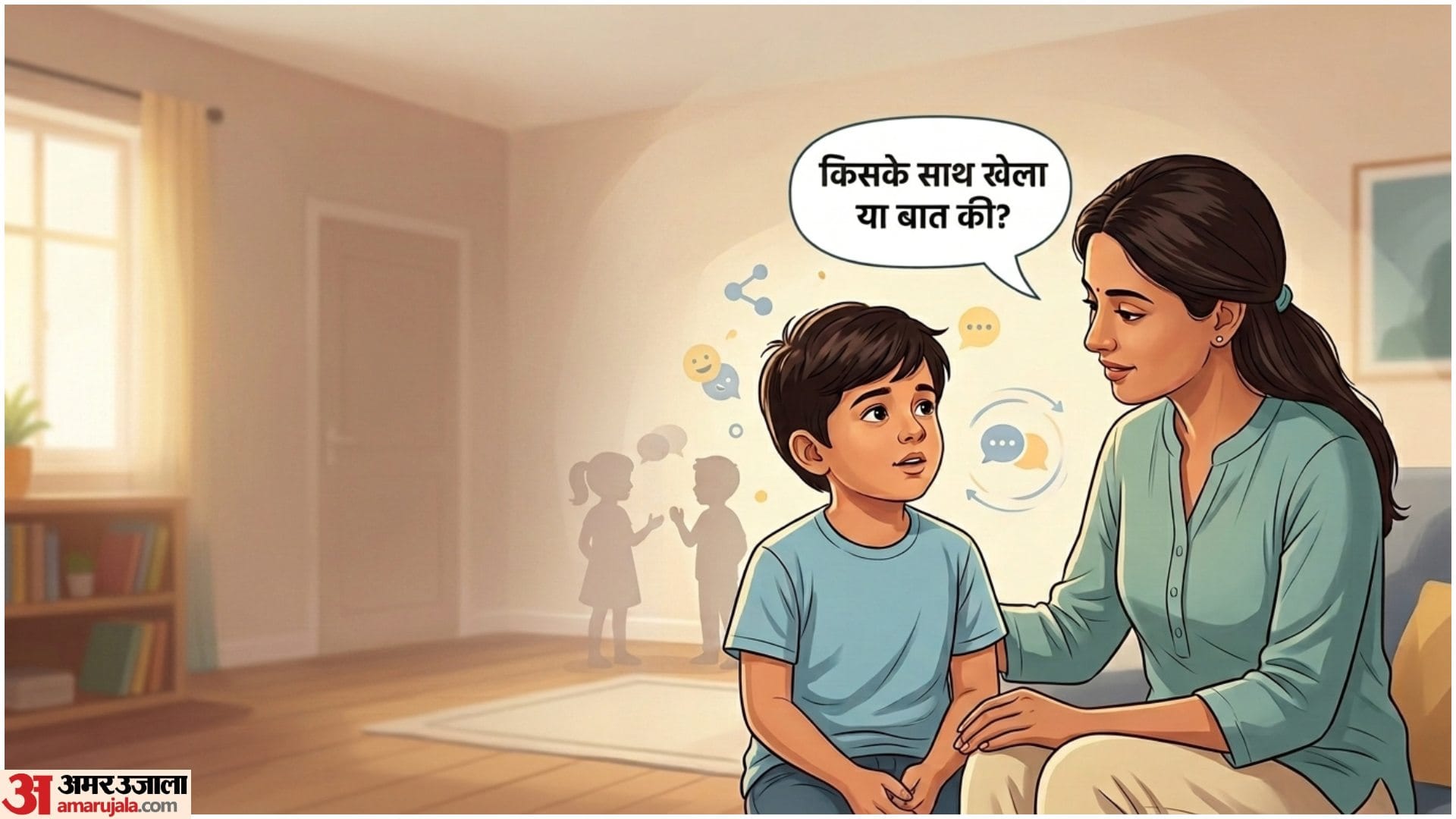 Parenting Tips For New School Child In Hindi Bachche ka Pehla School