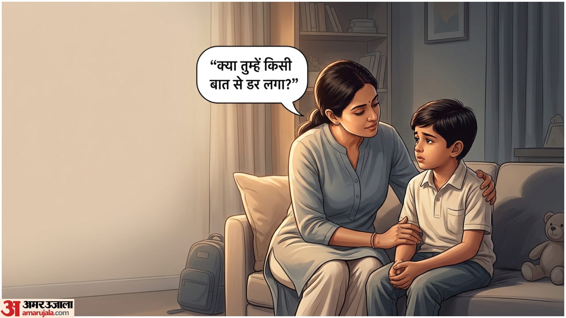 Parenting Tips First Day School Of Child Confidence Kaise Badhaye