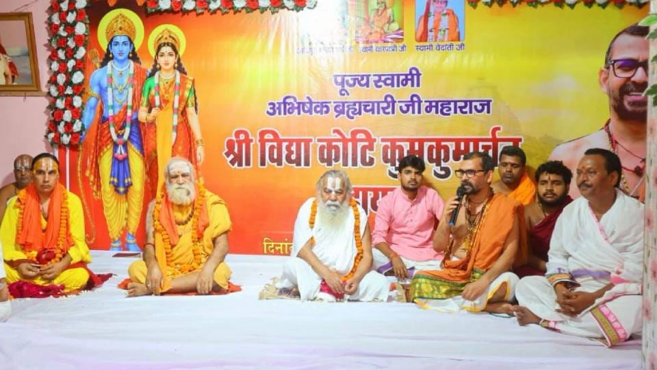53rd Shri Vidya Koti Kumkumarchan Mahayagya begins prayers offered for nation progress and world peace