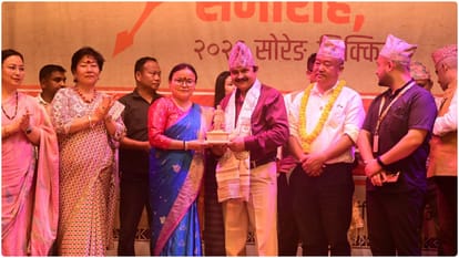राष्ट्रीय भानु जयंती समारोह