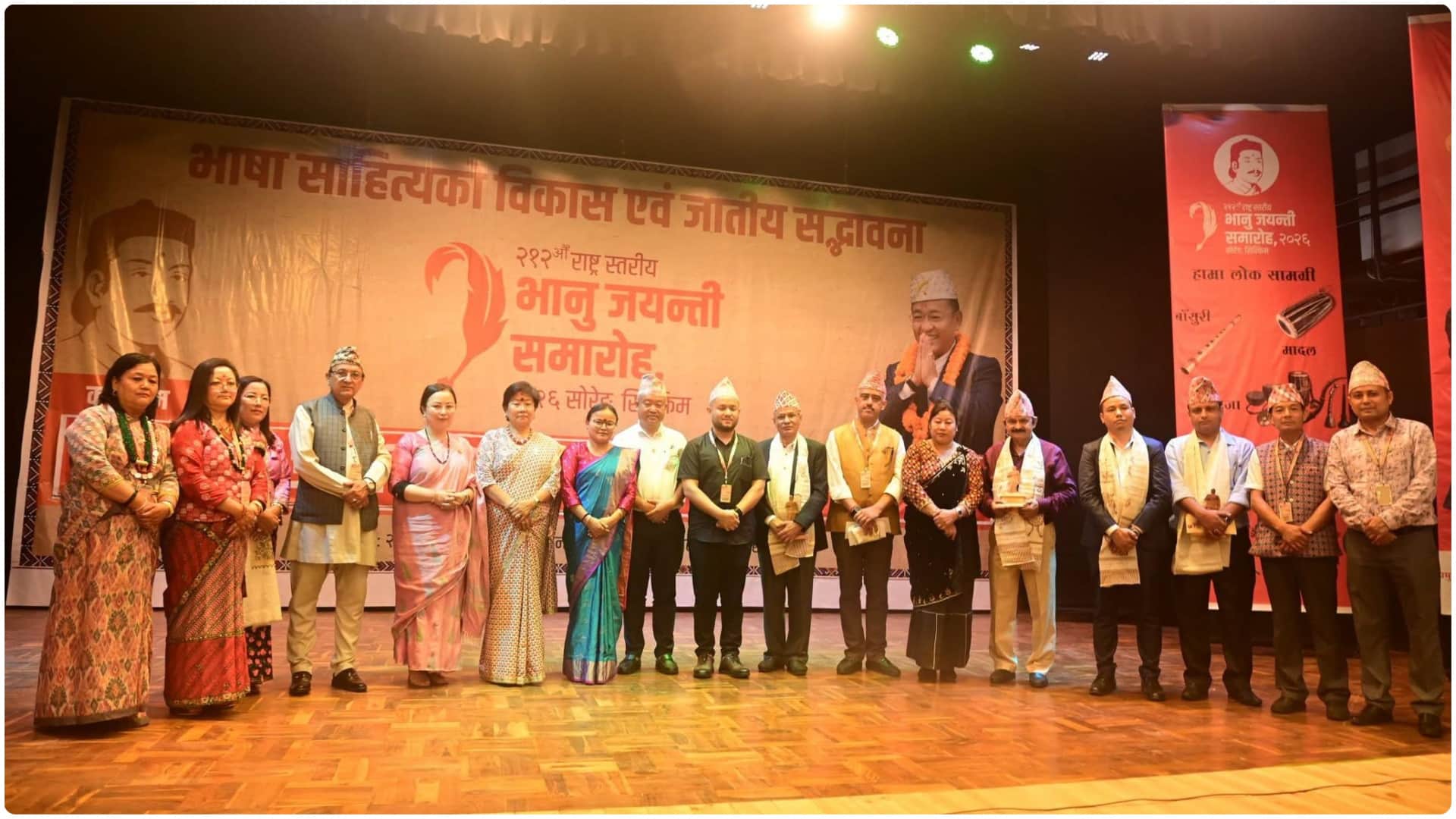 Sikkim: Legacy of Nepali language and literature resonates at the 212th National Bhanu Jayanti celebration