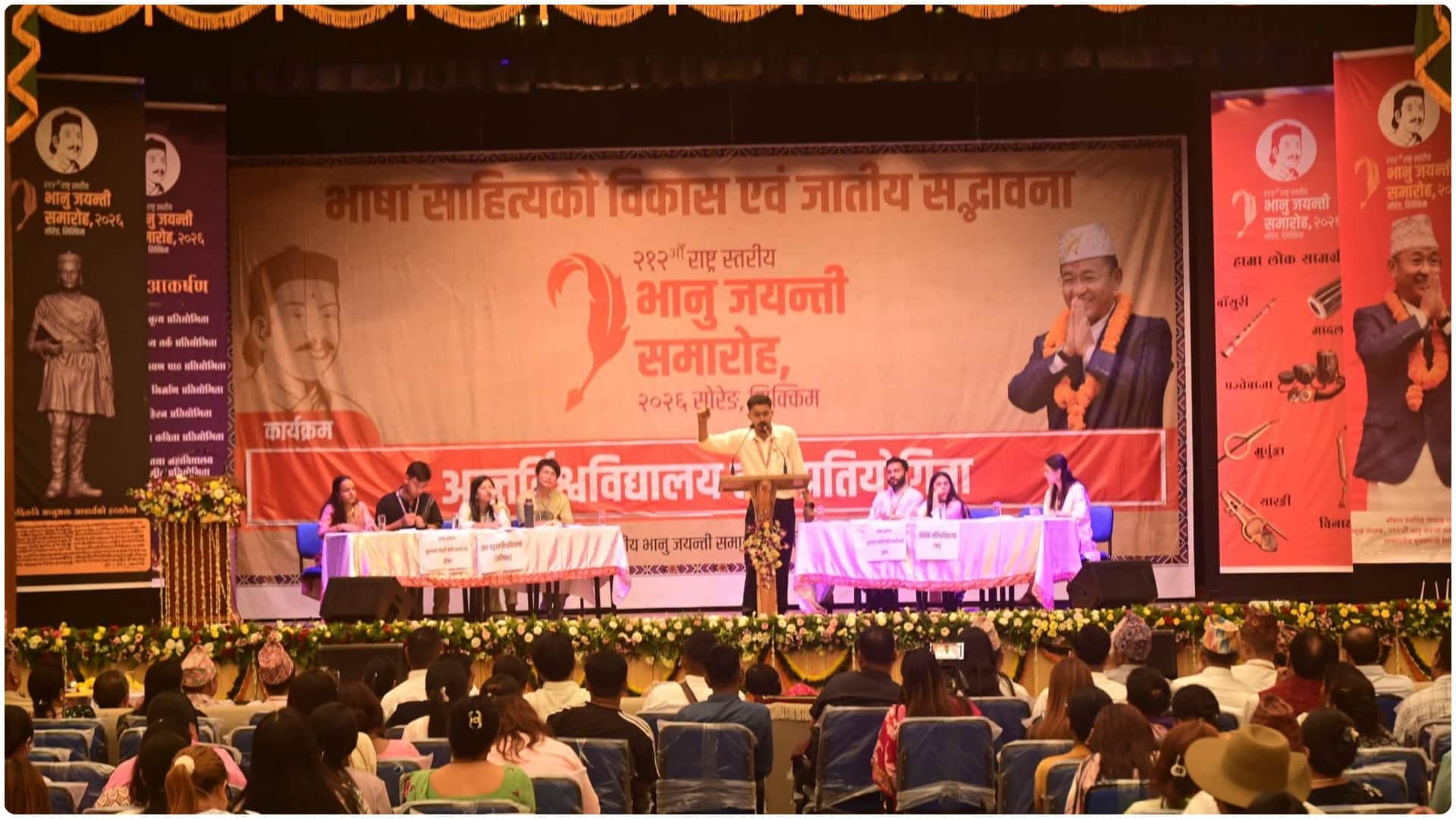 Sikkim: Legacy of Nepali language and literature resonates at the 212th National Bhanu Jayanti celebration