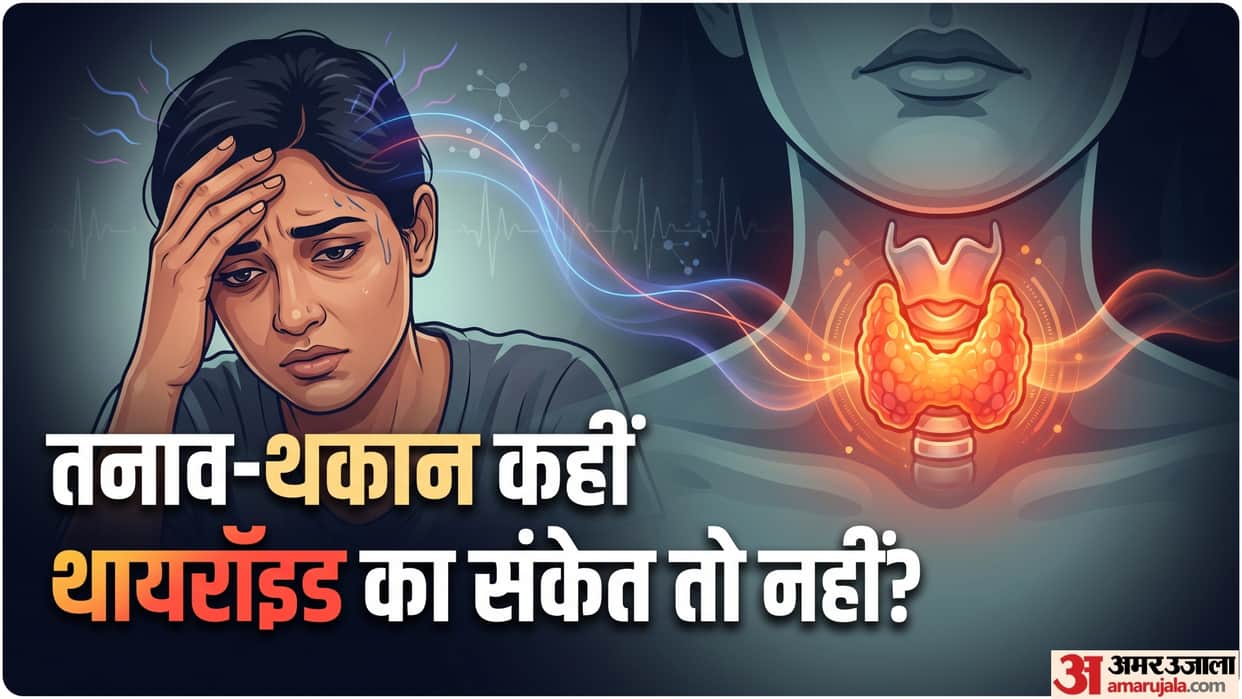 Psychological symptoms and thyroid disorders how thyroid causes mental problems know symptoms
