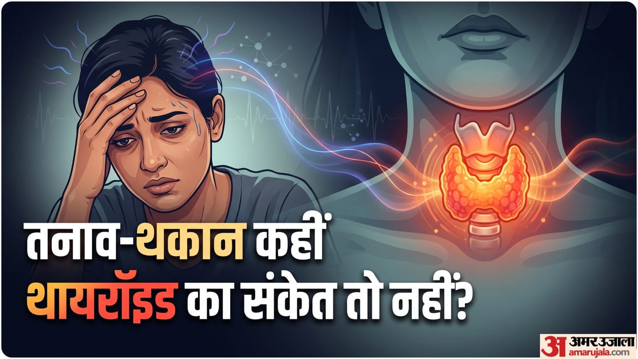 Psychological symptoms and thyroid disorders how thyroid causes mental problems know symptoms
