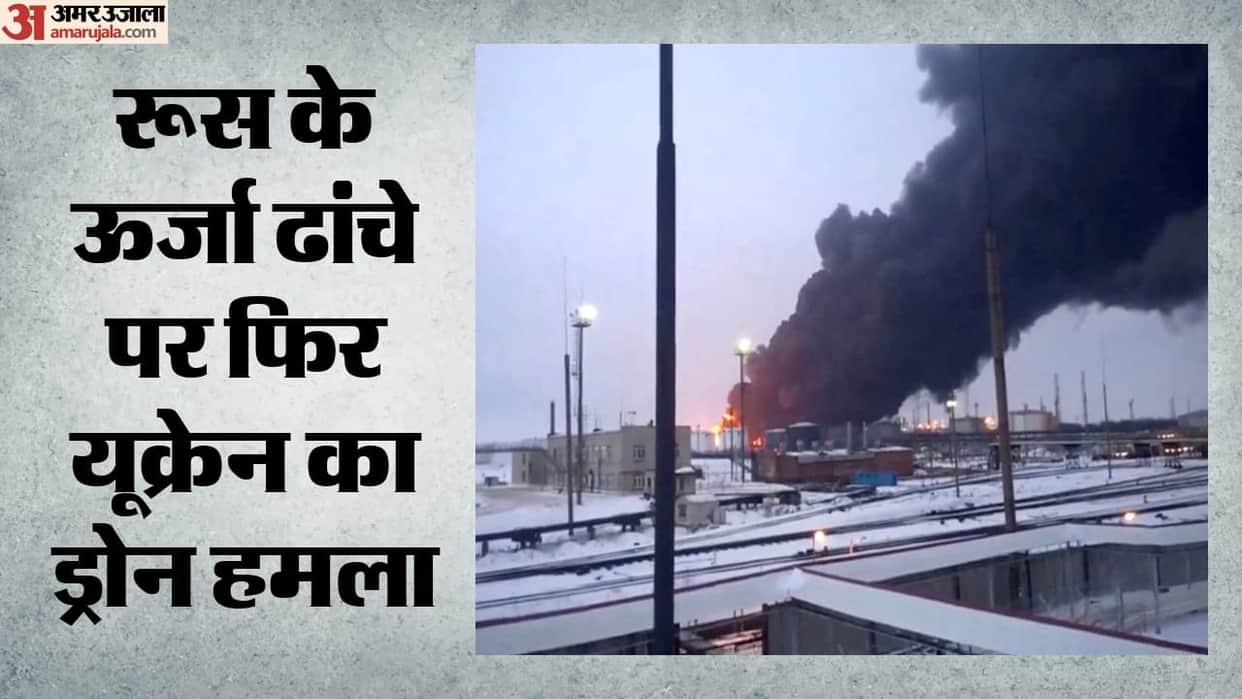 Ukrainian drones hit St Petersburg oil terminal in latest long-range attack on Russia