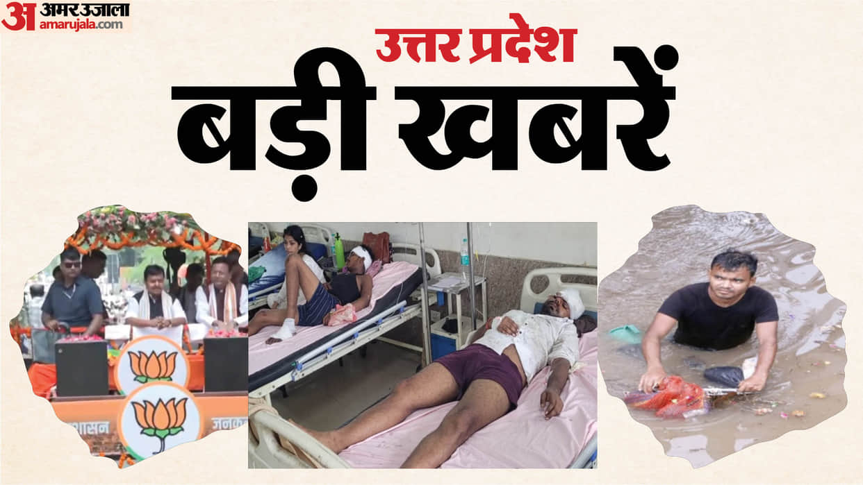Nitin Nabin holds roadshow in Lucknow Mathura submerged after half hour of rain five died in accident in Etah