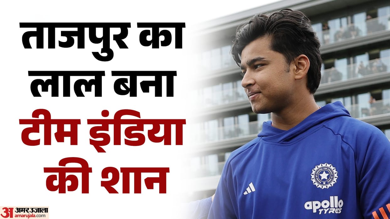 IND vs ENG: Vaibhav Sooryavanshi tajpur bihar cricketer struggle story