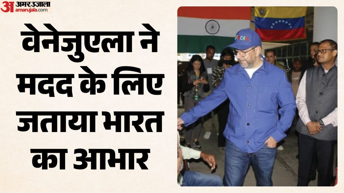 vanajael-na-bharata-ka-aabhara-jataya_8f5b27c14514cde97960c25ab0d17613.jpeg?w=1200&dpr=1.0