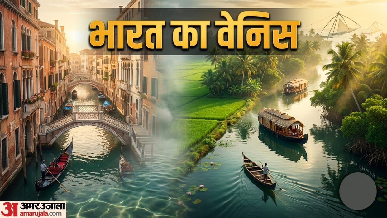 Which indian village called venice water city india kerala Kadamakkudy village of floating