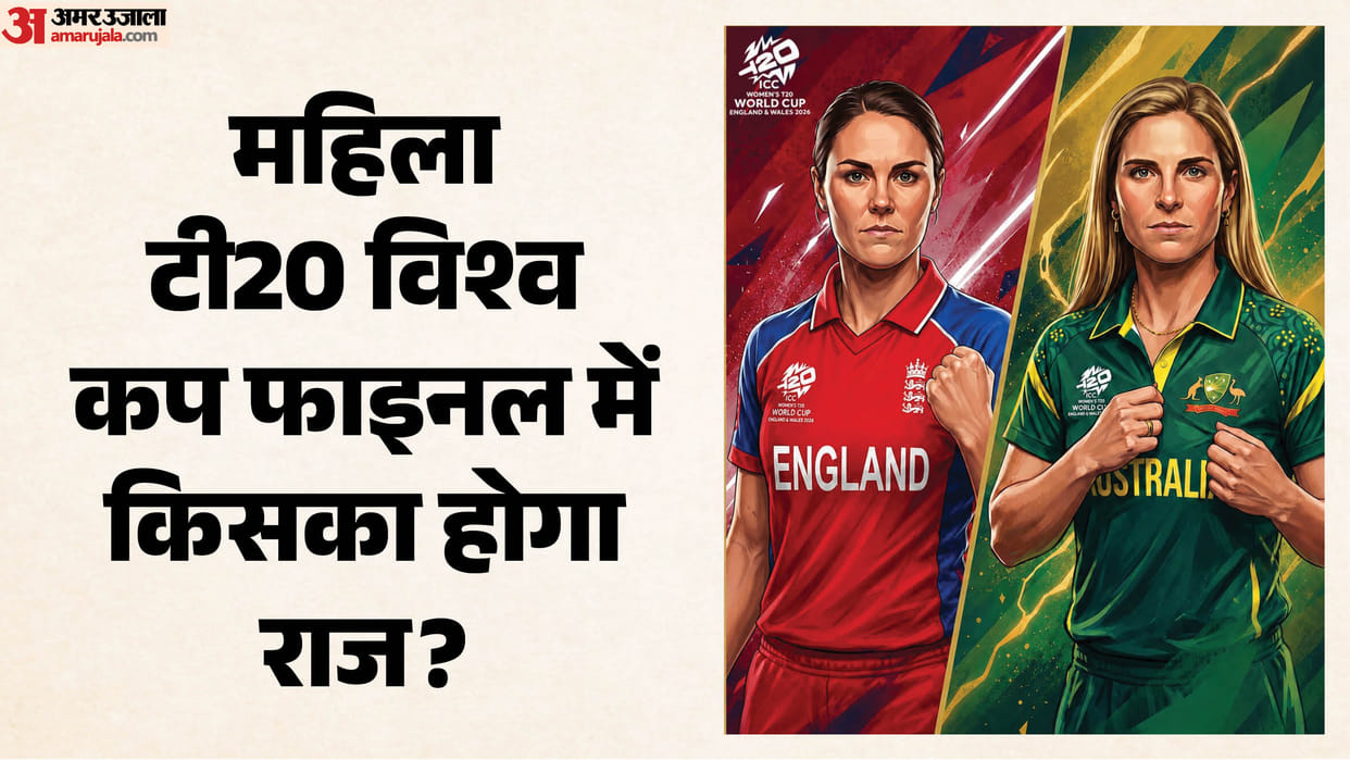 AUS W vs ENG W T20 Head to Head Women T20 World Cup 2026 Final Australia vs England Women